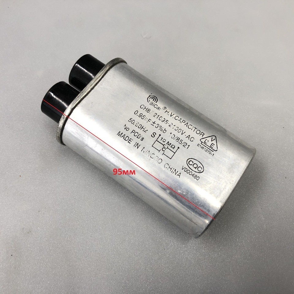 CH85-21095 0.95uF 2100V AC конденсатор высоковольтный для микроволновой печи