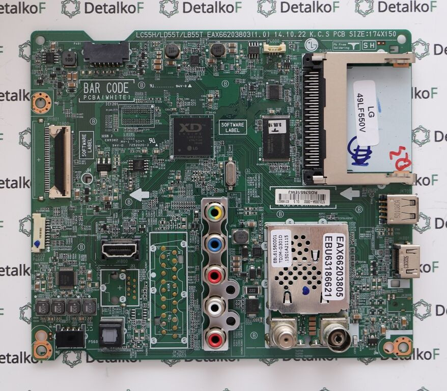 EAX66203805 (1.3) EBU63186621
