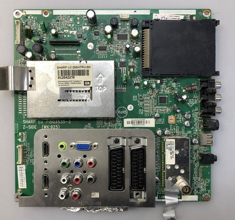 SHARP EU 715G3535-3 Z-SIDE (WK:925)