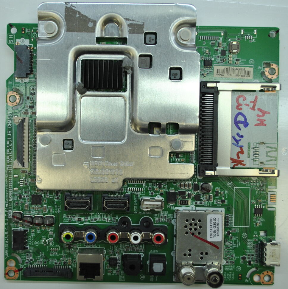 EAX66943504 (1.0) EBU63745404