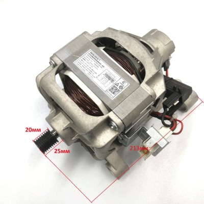 Двигатель Wolong HCD63/39a6 45318699 AC220-240V 450W 13000r/min 1.9A для стиральной машины Candy CSO4 106TB1/2-07