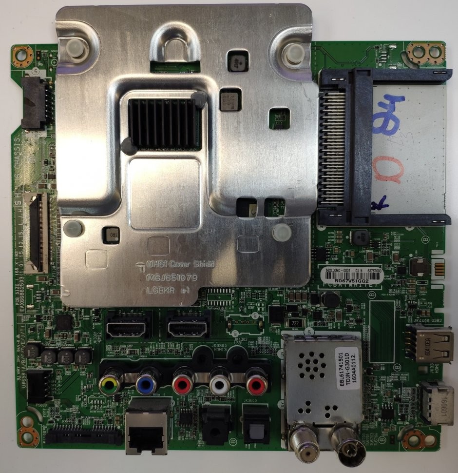 EAX66882503(1.0) EBU63767603