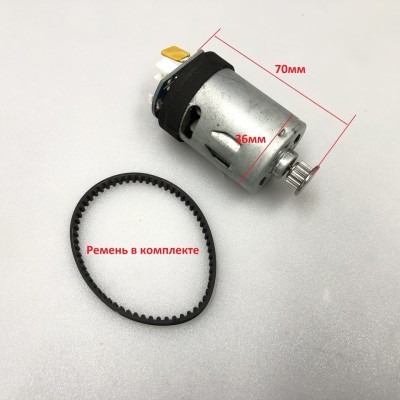 Мотор турбо щетки JBSD545M2588WC DC25.2V оригинал для пылесоса RED RV-UR3200 RV-UR3100
