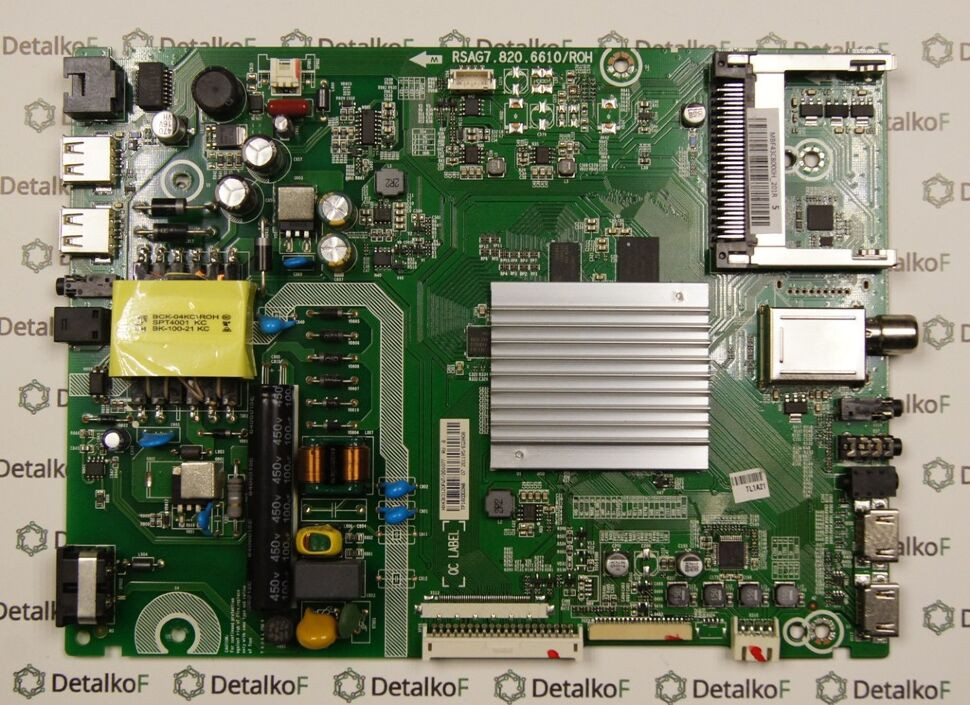 RSAG7.820.6610/ROH DEXP F43C8000H