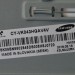 Подложка в сборе с подсветкой CY-VK043HGAV4V