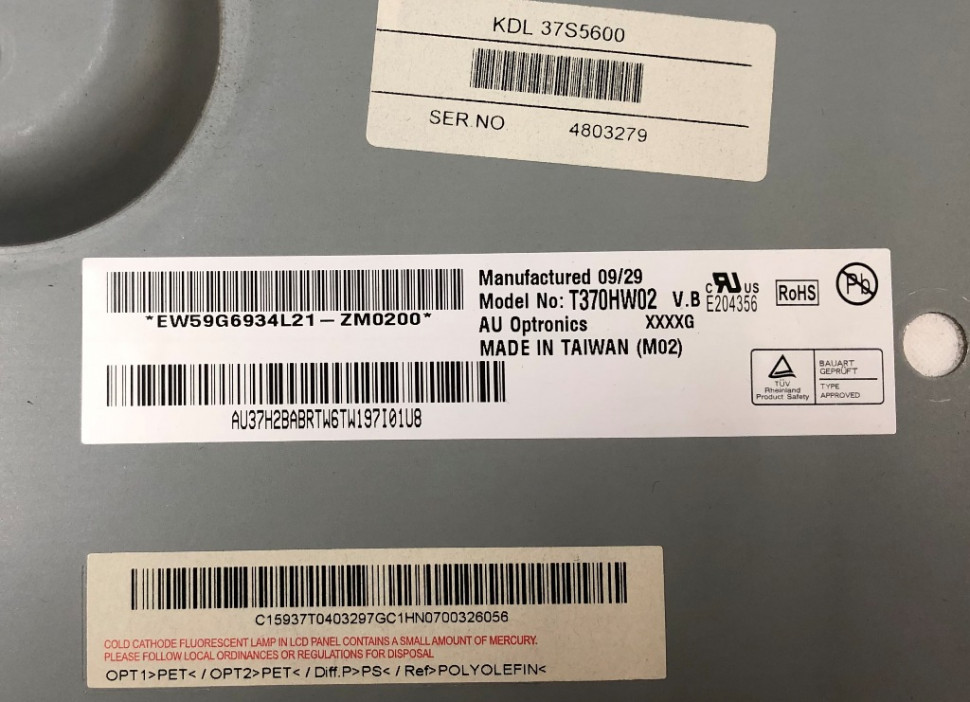 T370HW02 V.B 37T04-S0P 37T04-S0T матрица