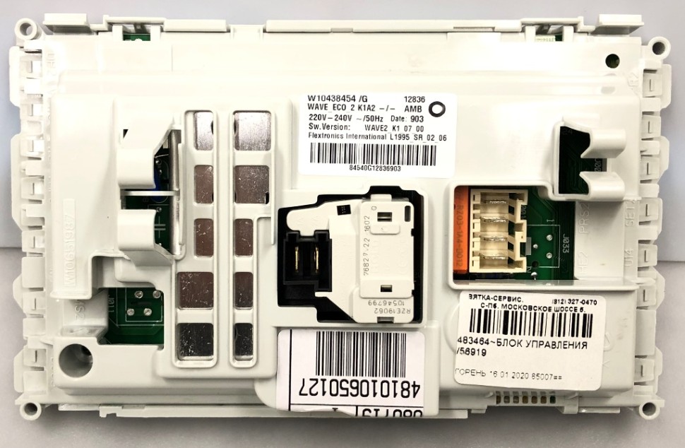 483464 481010650127 модуль управления стиральной машинки GORENJE