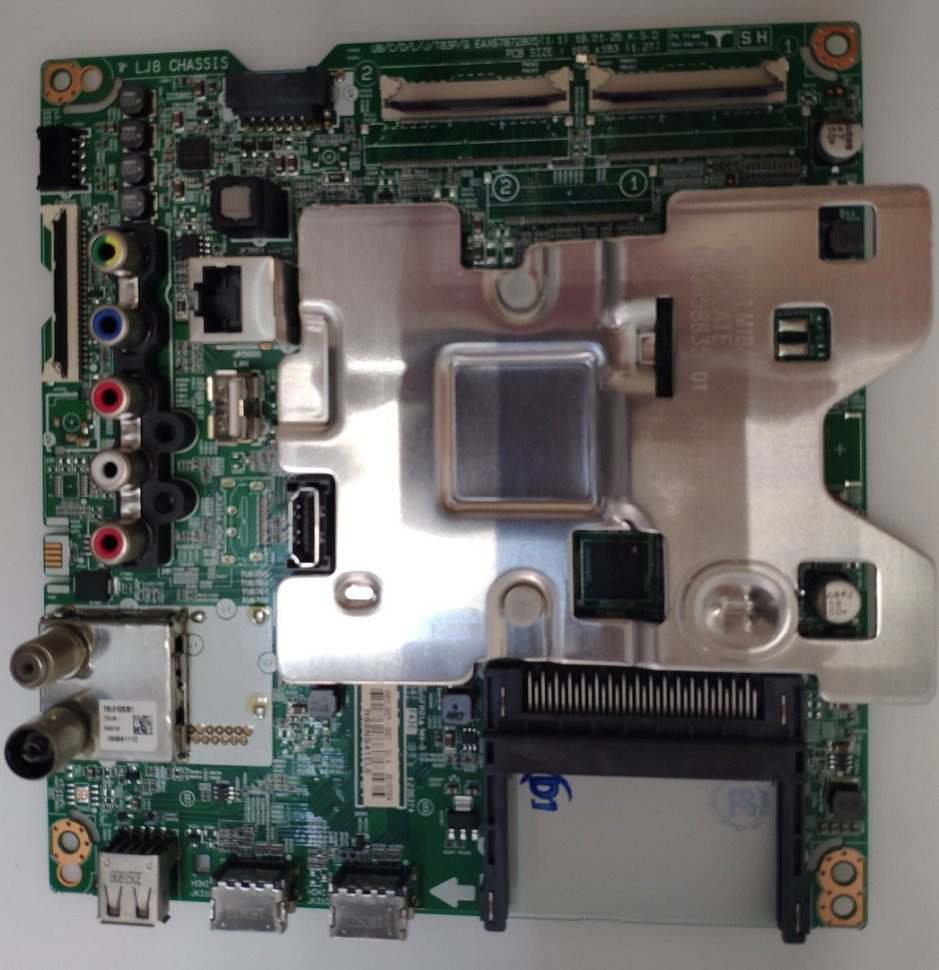 EAX67872805 (1.1)