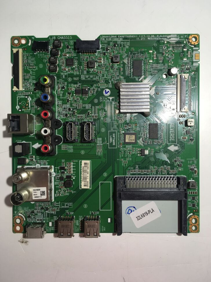EAX67703503 (1.1) EBU65293803