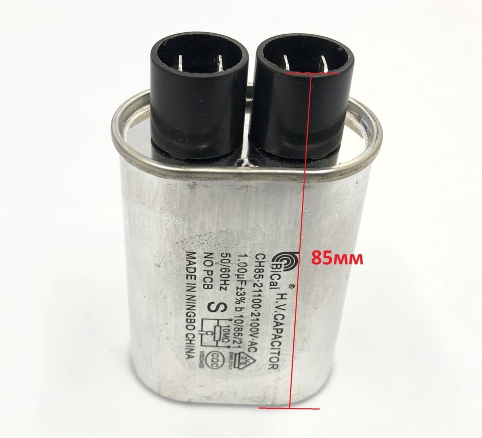 CH85-21100 1uF 2100V AC конденсатор высоковольтный для микроволновой печи
