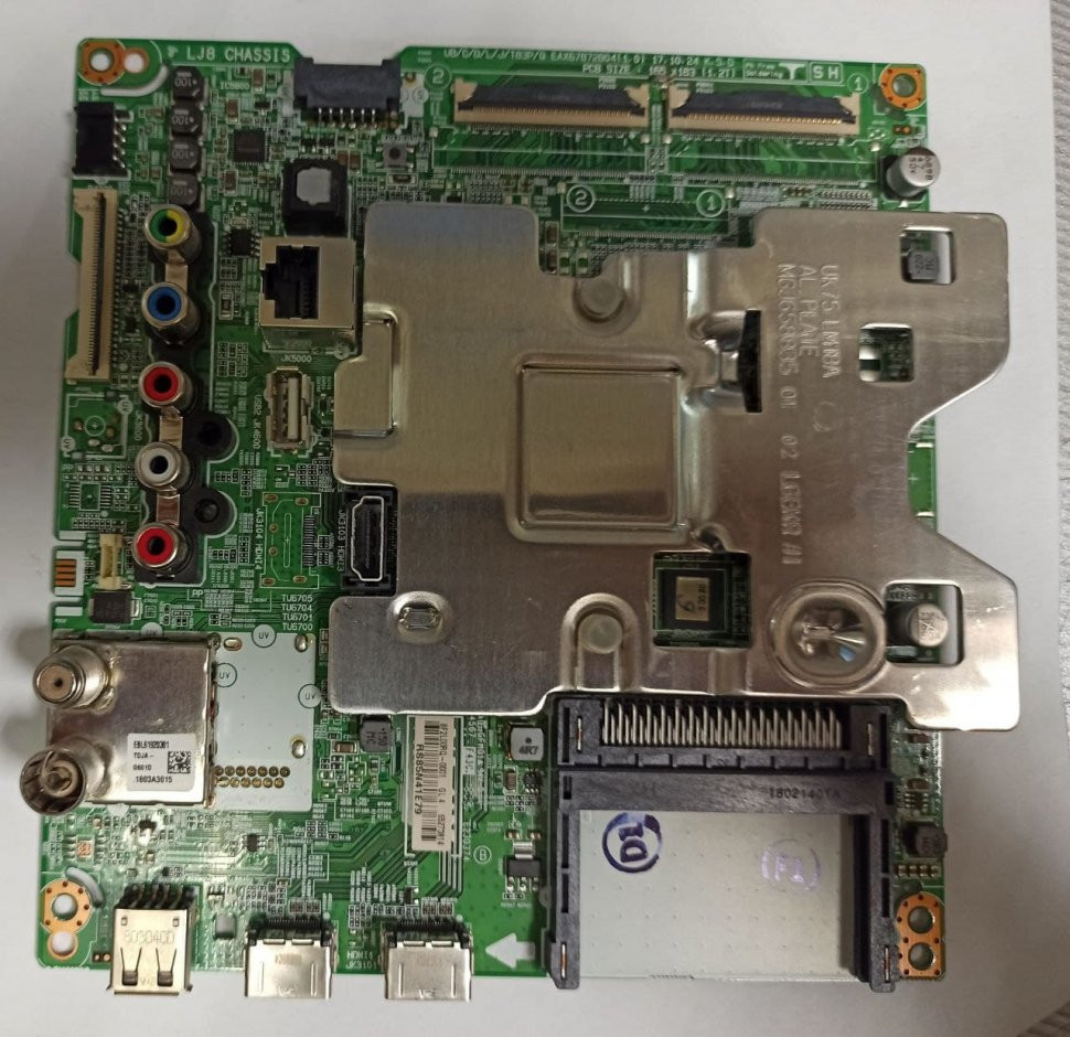 EAX67872804(1.0) EBU65237204